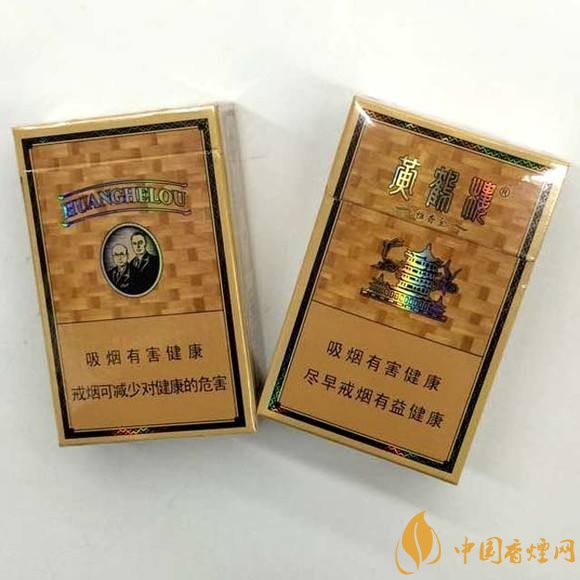 15元一包的黃鶴樓香煙盤點(diǎn)，黃鶴樓平民香煙之王