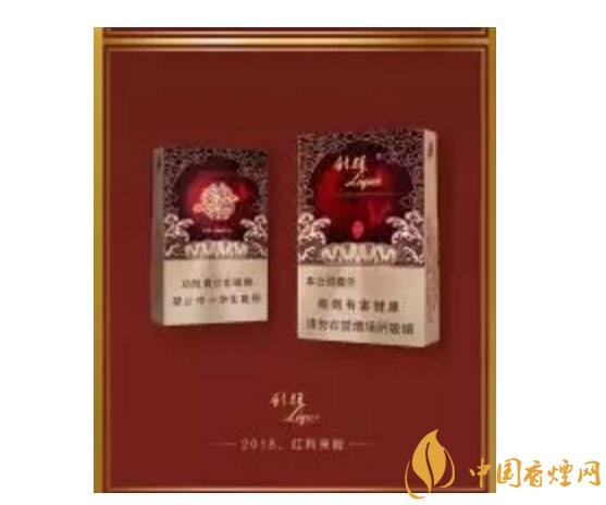 2018年香煙新品盤點，生肖紀念版香煙出列