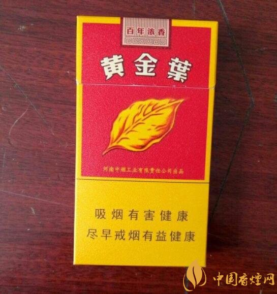 2018年國產(chǎn)禮品煙排行榜，禮品煙價格及圖片