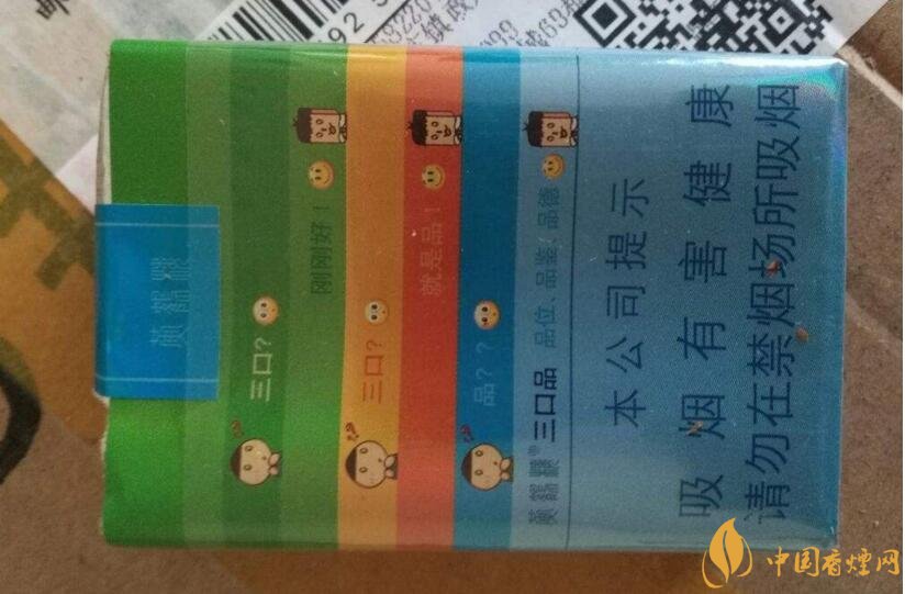 2018年好抽的短支煙排行榜，十大口感最好的短支香煙