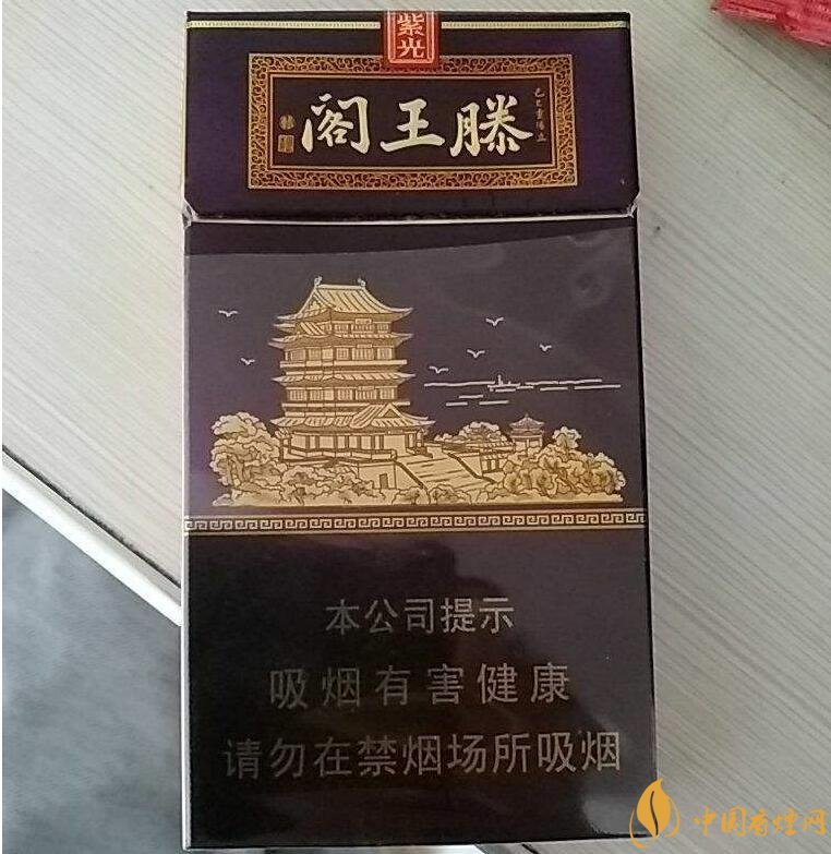 20元以下的細(xì)支煙排行榜，十大口感最好的細(xì)支煙
