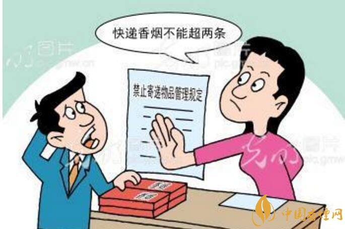 香煙可以快遞嗎，香煙快遞最多能寄幾條