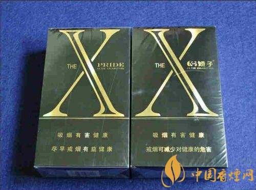 外觀最好看的煙排行榜，盤點煙盒好看又不貴的香煙