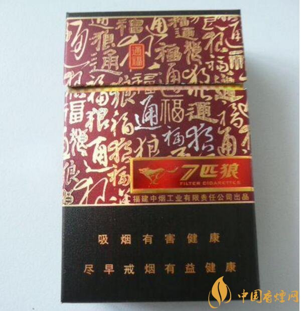 外觀最好看的煙排行榜，盤點煙盒好看又不貴的香煙