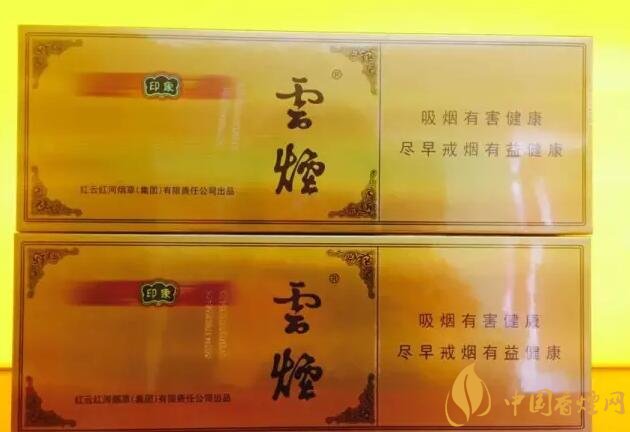 國(guó)產(chǎn)千元香煙盤(pán)點(diǎn)（30種），最受歡迎千元香煙排行榜