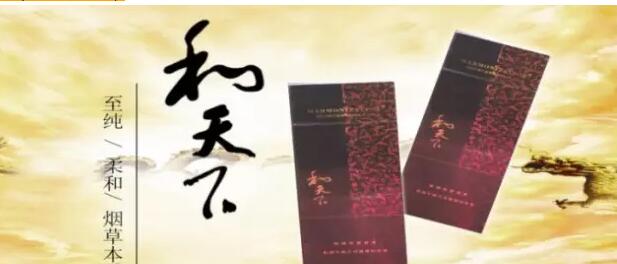國(guó)產(chǎn)千元香煙盤(pán)點(diǎn)（30種），最受歡迎千元香煙排行榜