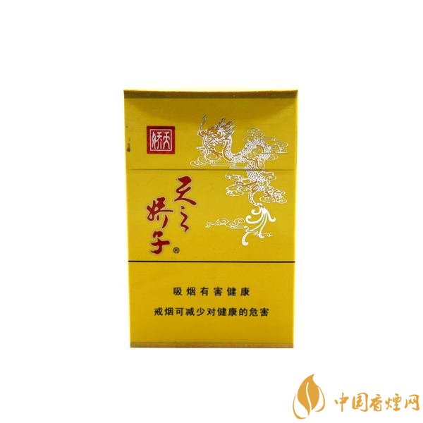 天之嬌子價格表和圖片，天之嬌子香煙有幾種