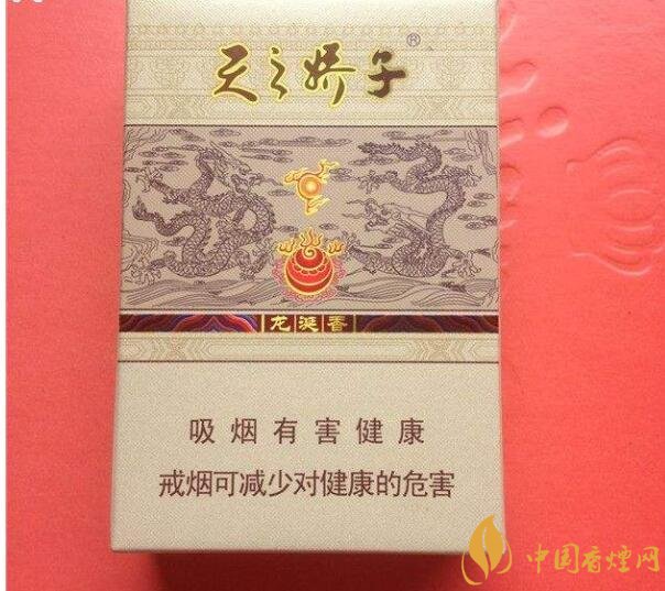 天之嬌子價格表和圖片，天之嬌子香煙有幾種