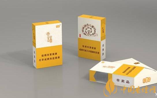 云煙云端多少一包，云煙云端是馬云定制的香煙