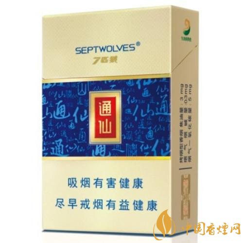 七匹狼通仙香煙價(jià)格及圖片，七匹狼通仙有幾種