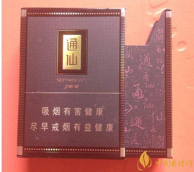 七匹狼通仙香煙價(jià)格及圖片，七匹狼通仙有幾種