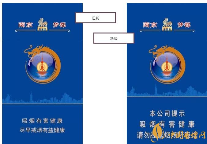 2018年最火爆珠煙預(yù)測，26元爆珠煙可能成為黑馬