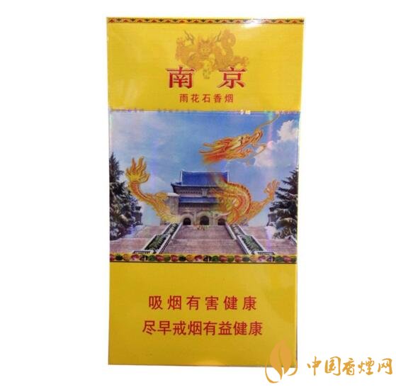 2018年男士細支香煙推薦，男士細支煙品牌大全