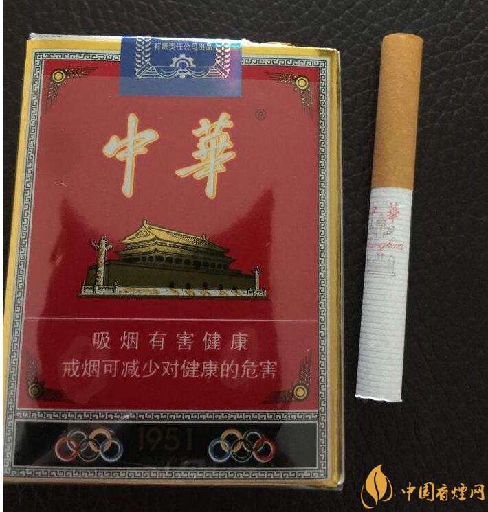 細中華1951多少錢一包，細中華1951是真的嗎（假的）