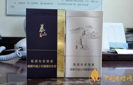 泰山儒風(fēng)價格及圖片，泰山儒風(fēng)細支爆珠價格