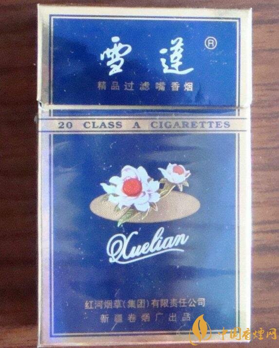 2018年雪蓮煙價(jià)格表，新疆雪蓮煙價(jià)格及圖片
