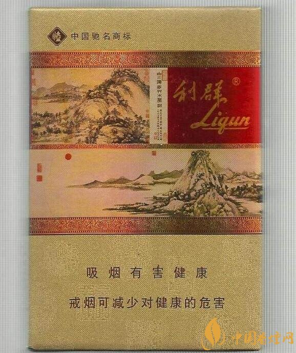 利群紅利多少錢一包，2018年利群香煙新品