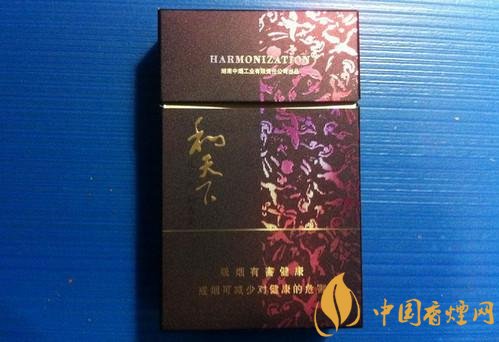 和牌香煙價(jià)格表和圖片，和牌香煙價(jià)格大全