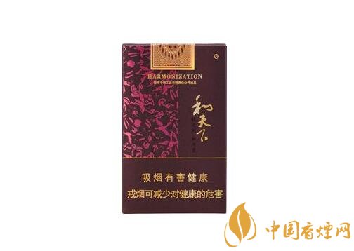 和牌香煙價(jià)格表和圖片，和牌香煙價(jià)格大全