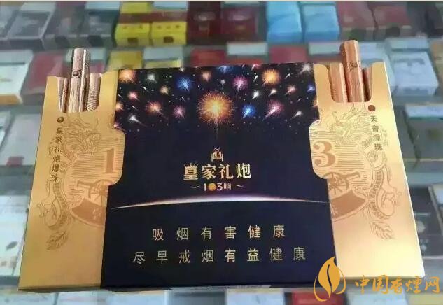 2018最適合送禮的高檔煙（非賣(mài)品），好抽的高檔煙排名