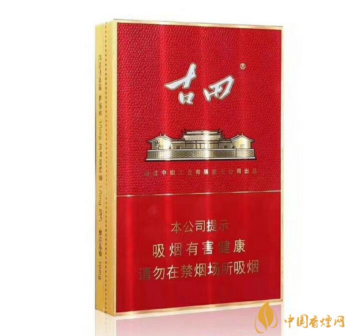 古田金中支價格多少一包， 古田香煙價格表圖