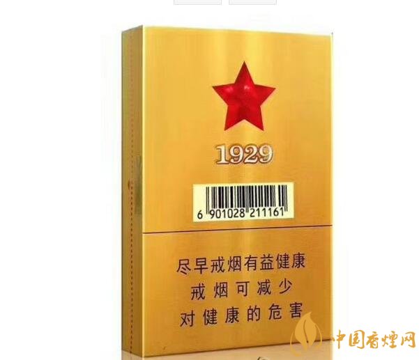 古田金中支價格多少一包， 古田香煙價格表圖