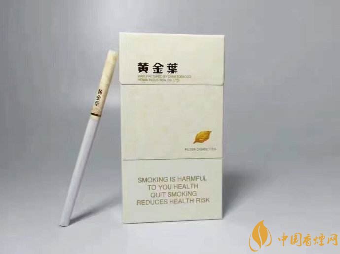 2018年黃金葉細支煙價格表，黃金葉細支煙有幾種