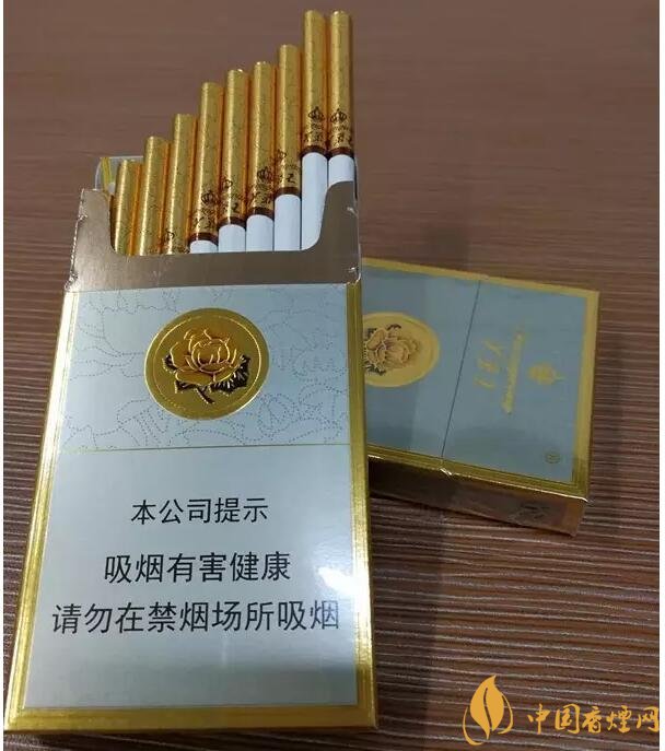 芙蓉王爆珠煙多少錢，芙蓉王爆珠煙價格表及圖片