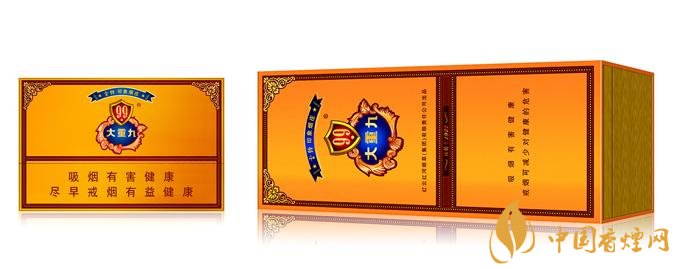 2018年云煙大重九香煙價(jià)格表圖，大重九香煙有幾種
