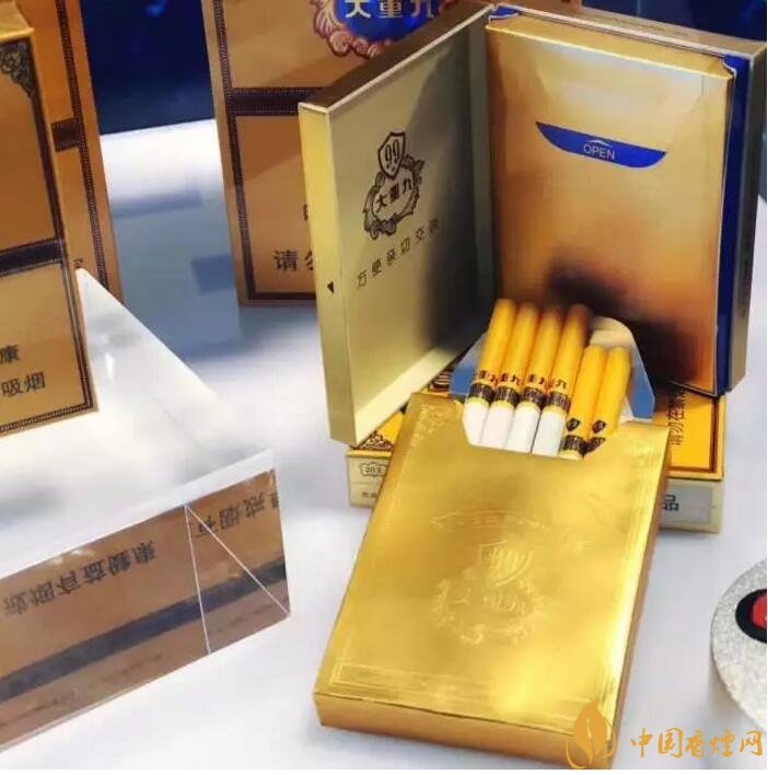 2018年云煙大重九香煙價(jià)格表圖，大重九香煙有幾種
