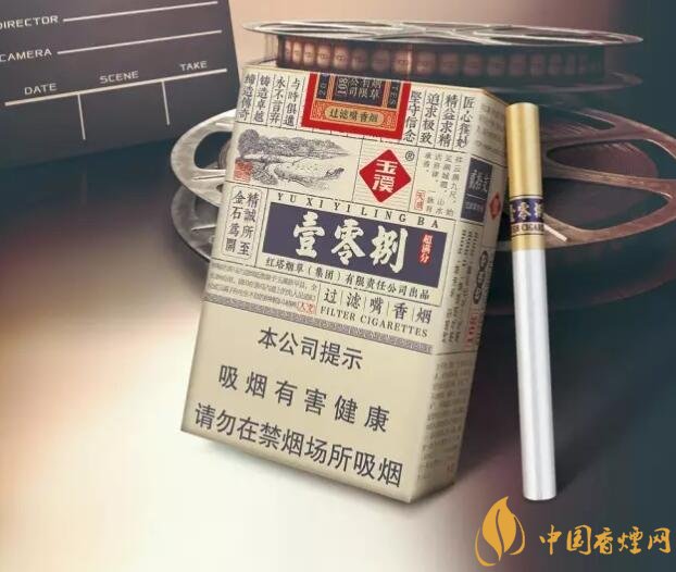 30元左右香煙排行榜，十大口感最好的香煙