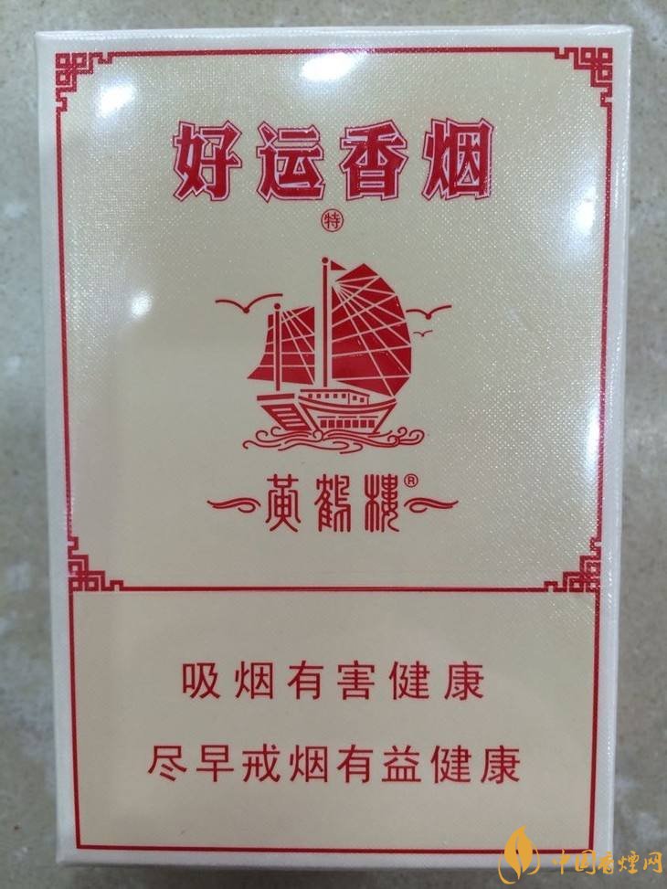 30元左右香煙排行榜，十大口感最好的香煙