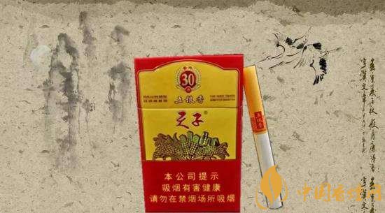 30元左右香煙排行榜，十大口感最好的香煙