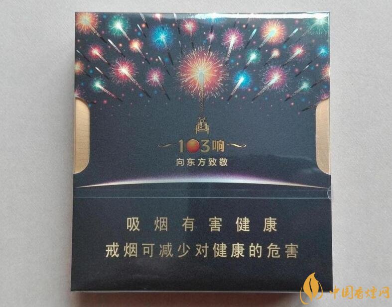 2018年過年最適合送禮的百元煙，100元香煙排行