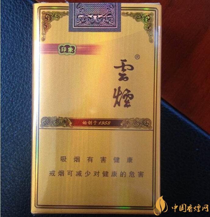 2018年過年最適合送禮的百元煙，100元香煙排行