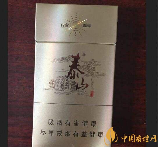 國產(chǎn)爆珠細支煙盤點，爆珠細支煙價格及圖片