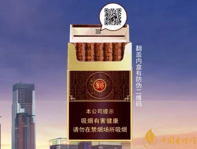 真龍雙喜龍價(jià)格及圖片，真龍雙喜龍香煙品鑒