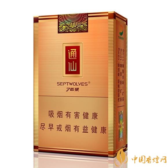 50元香煙銷量排行榜，50元左右的香煙哪種好