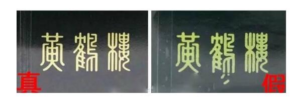 尊尚鳥黃鶴樓是假煙嗎，黃鶴樓尊尚鳥價格多少