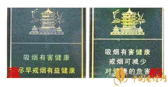 尊尚鳥黃鶴樓是假煙嗎，黃鶴樓尊尚鳥價格多少
