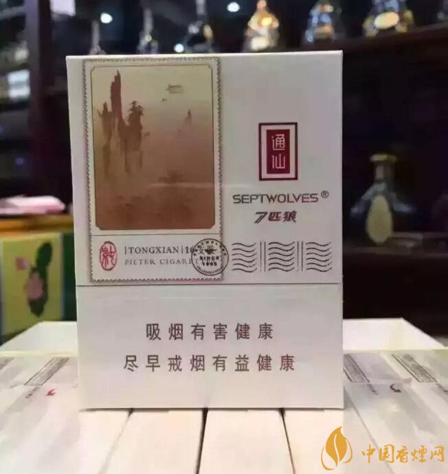 七匹狼最貴的煙多少錢，七匹狼高端香煙價(jià)格及圖片