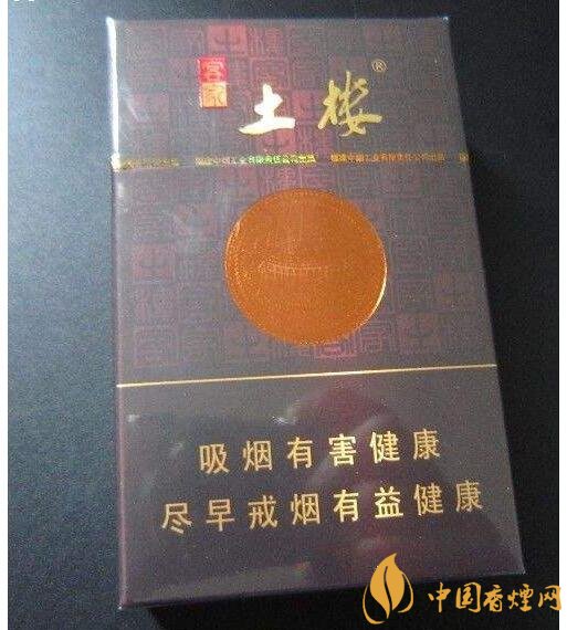 土樓1575煙多少錢一包，土樓煙價(jià)格及圖片盤點(diǎn)