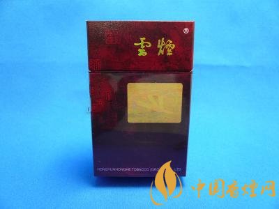 云煙金腰帶多少錢一包，云煙珍品系列香煙價格及圖片