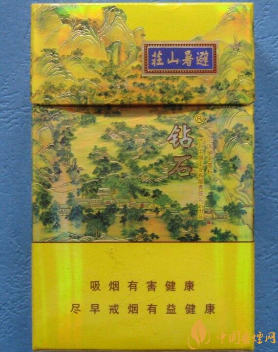 2018年鉆石煙價格表和圖片，高檔鉆石香煙盤點