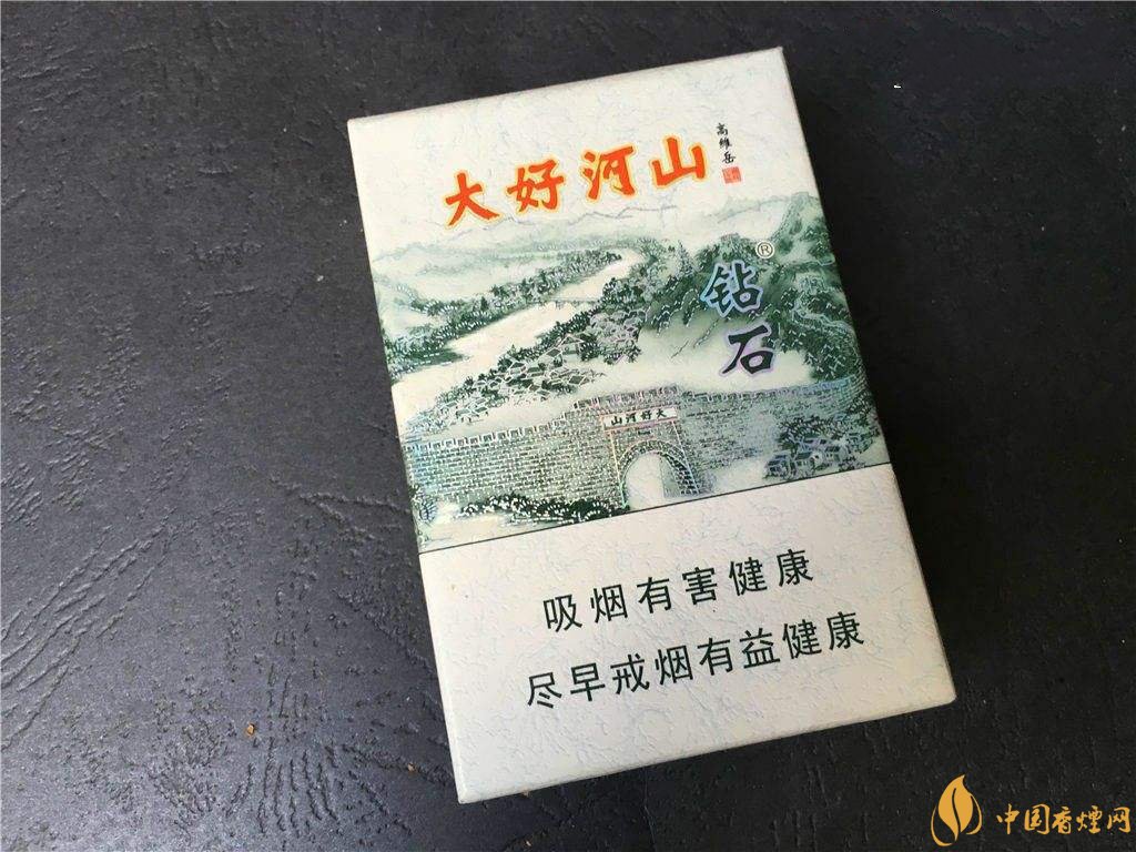 2018年鉆石煙價格表和圖片，高檔鉆石香煙盤點