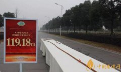 世界上最長(zhǎng)的雪茄(119米)長(zhǎng)城雪茄世界最長(zhǎng)