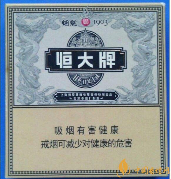 恒大煙魁有幾種，恒大煙魁價(jià)格表及圖片