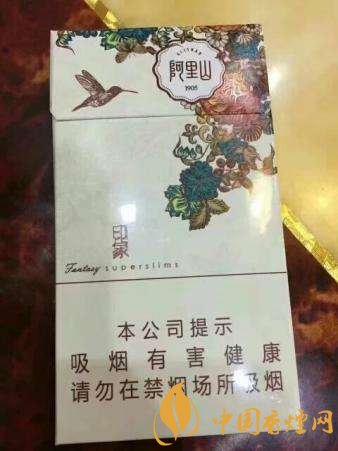 好抽的細支香煙排行榜，細支外煙品牌大全