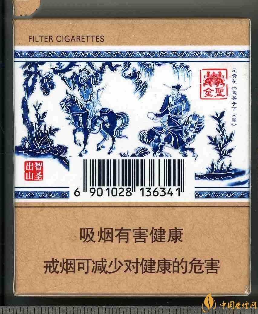 2018年金圣香煙多少錢一包，金圣高檔香煙盤點