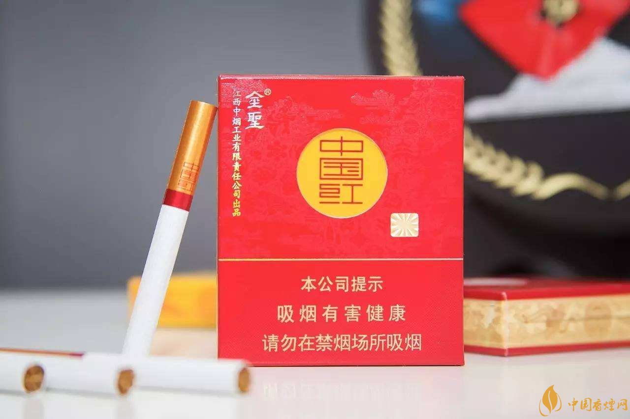 2018年金圣香煙多少錢一包，金圣高檔香煙盤點